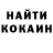 Кетамин VHQ Denis Brazhnikov