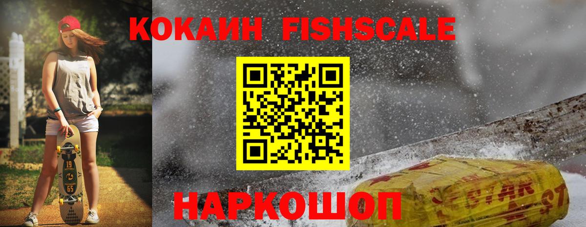 Кокаин VHQ  Кокаин  продажа наркотиков  КОКАИН Columbia  Вход с VPN  Северск 