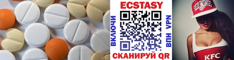 Ecstasy бентли купить наркотик Северск