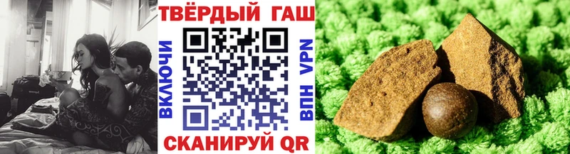ГАШ гарик Северск