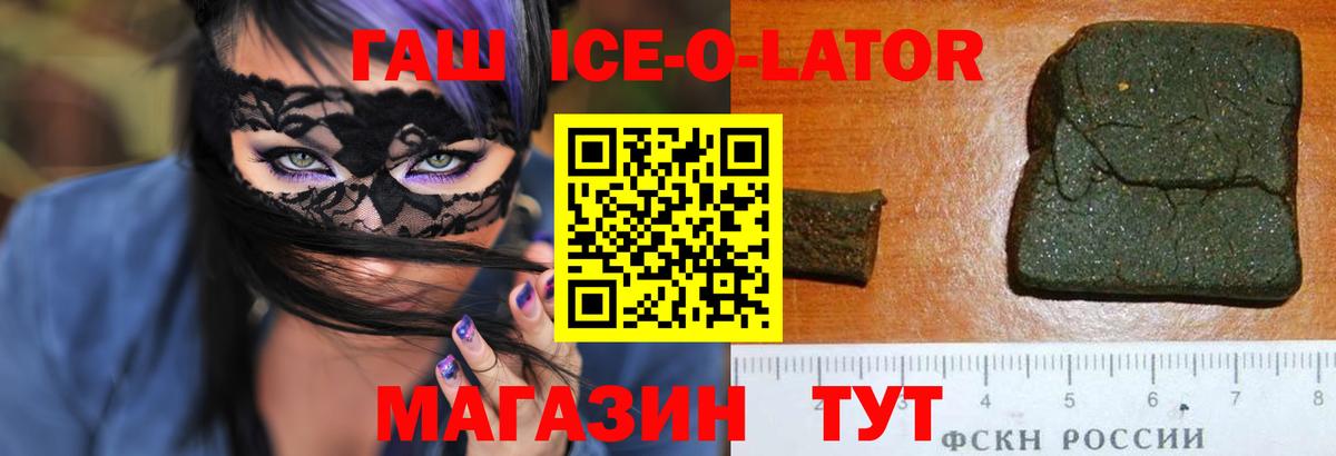 Гашиш Северск