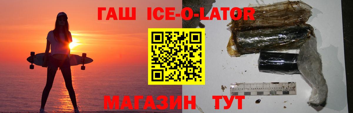 ГАШИШ индика сатива Северск