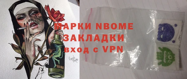 стафф Богородицк