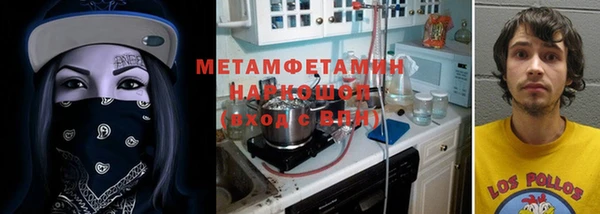 прущий лед Верхний Тагил