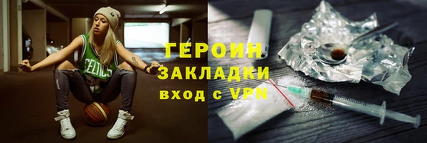 молекула духа Богородск