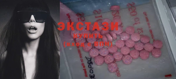 mdma Верхнеуральск