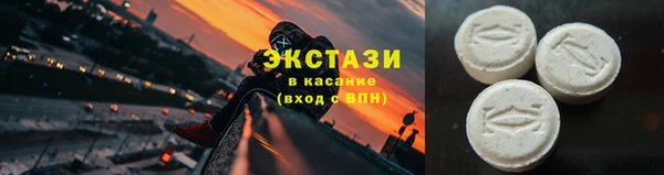 стафф Богородицк