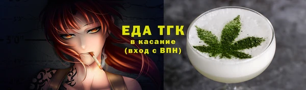 стафф Богородицк