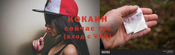 прущий лед Верхний Тагил