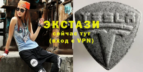 mdma Верхнеуральск