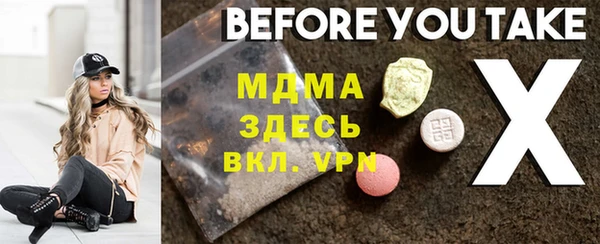 дмт Верея