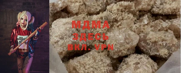 молекула духа Богородск
