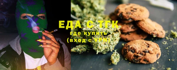 молекула духа Богородск