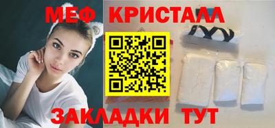гидра Ставрополь
