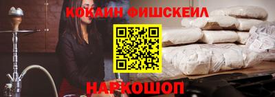 кокаин премиум Старая Купавна