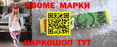 гидра Ставрополь