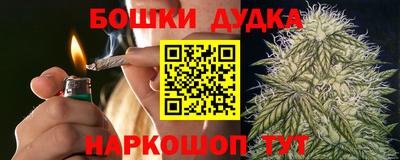 кокаин премиум Старая Купавна