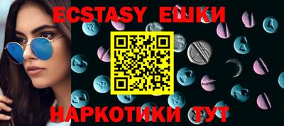 кокаин премиум Старая Купавна