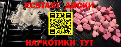 гидра Ставрополь