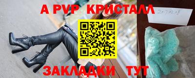 кокаин премиум Старая Купавна