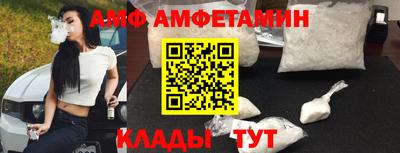 гидра Ставрополь