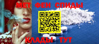 гидра Ставрополь