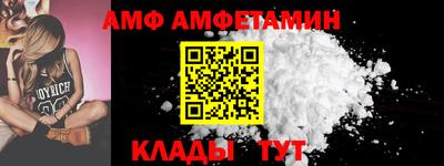 гидра Ставрополь