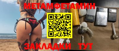 кокаин премиум Старая Купавна