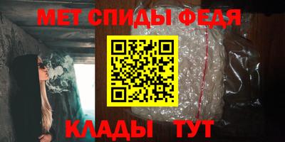 гидра Ставрополь
