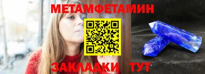 гидра Ставрополь