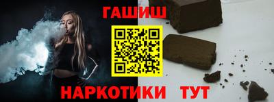 кокаин премиум Старая Купавна