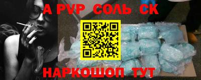альфа пвп Тверь