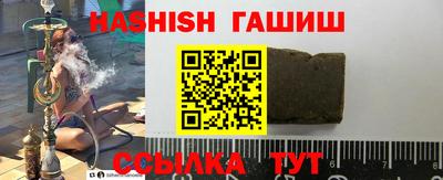 гидра Ставрополь