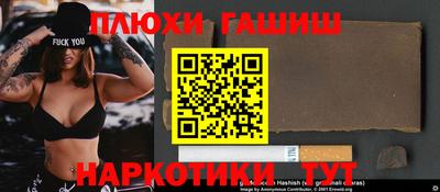 кокаин премиум Старая Купавна