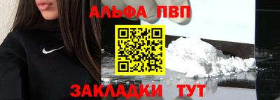 гидра Ставрополь