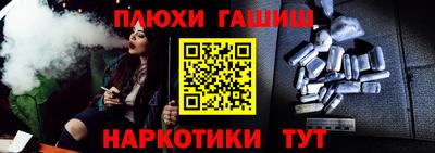 кокаин премиум Старая Купавна