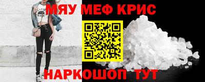 гидра Ставрополь