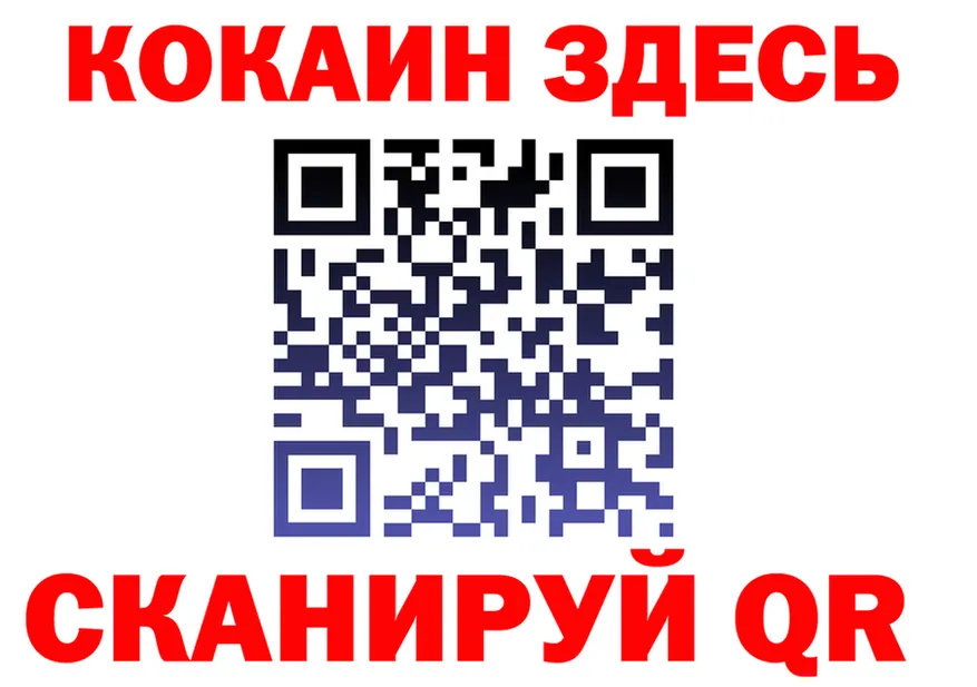 Амфетамин Розовый ТОР это KRAKEN Северск