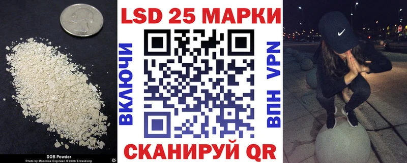 ЛСД экстази кислота  купить  цена  Северск 