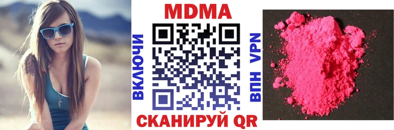 MDMA crystal  где продают   Северск 