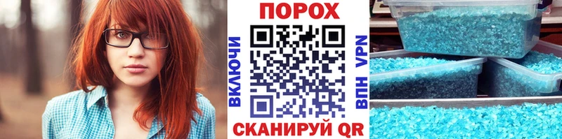 Первитин мет  Северск 