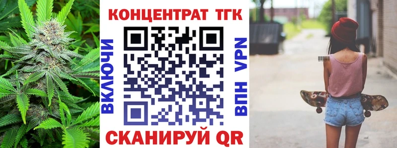 наркошоп Северск ТГК гашишное масло