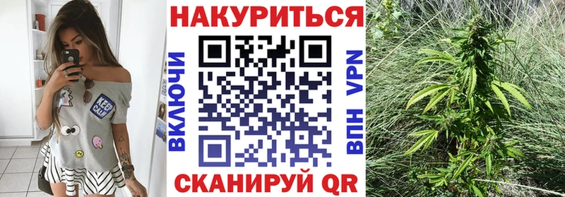 Конопля ГИДРОПОН  Северск 