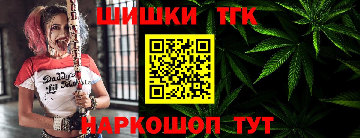 Канабис SATIVA & INDICA  Бошки Шишки тримм  Северск  Вход с VPN 